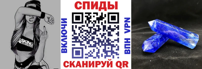 Купить закладки  Бирск  АМФЕТАМИН 97% 