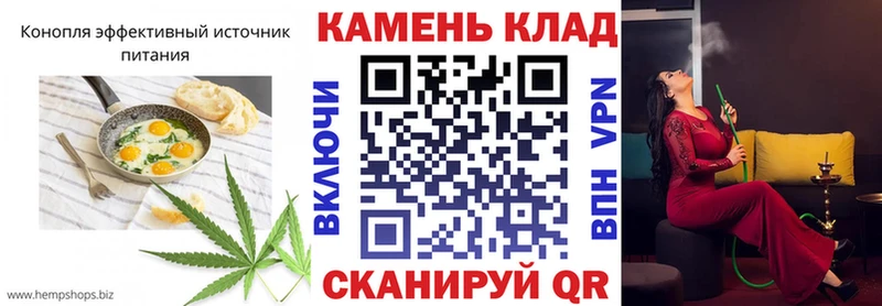 Купить закладки  Бирск  Canna-Cookies марихуана 