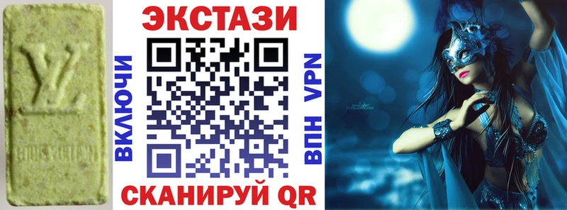 ЭКСТАЗИ ешки  Купить  Бирск 