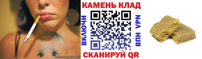 Купить закладки  Бирск  ГАШИШ Cannabis 