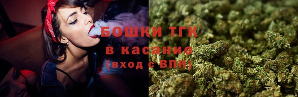 мяу мяу мука Красноперекопск