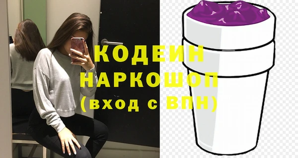 мяу мяу мука Красноперекопск