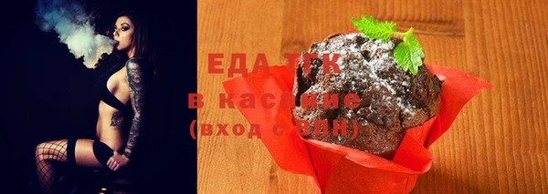мяу мяу мука Красноперекопск