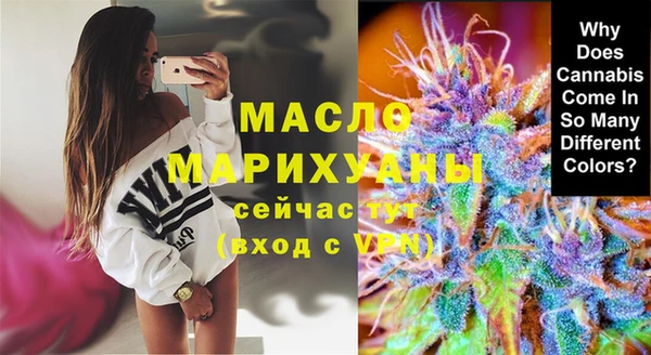 прущие грибы Краснослободск