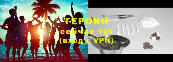 мяу мяу мука Красноперекопск