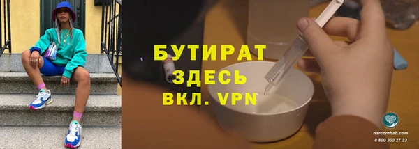 мяу мяу мука Красноперекопск