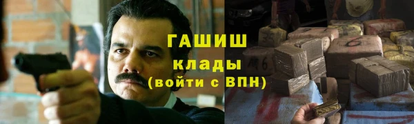 мяу мяу мука Красноперекопск