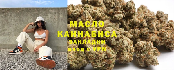прущие грибы Краснослободск