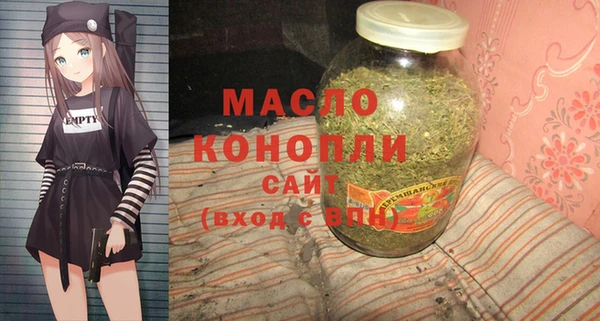 мяу мяу мука Красноперекопск