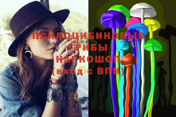 мяу мяу мука Красноперекопск