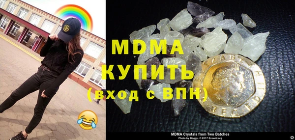 мяу мяу мука Красноперекопск