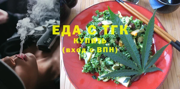 мяу мяу мука Красноперекопск