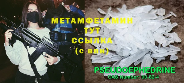 2c-b Краснотурьинск