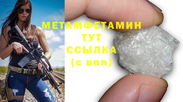 2c-b Краснотурьинск