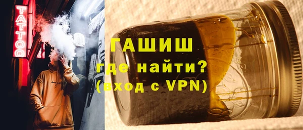 мяу мяу мука Красноперекопск