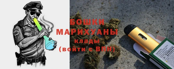 мяу мяу мука Красноперекопск