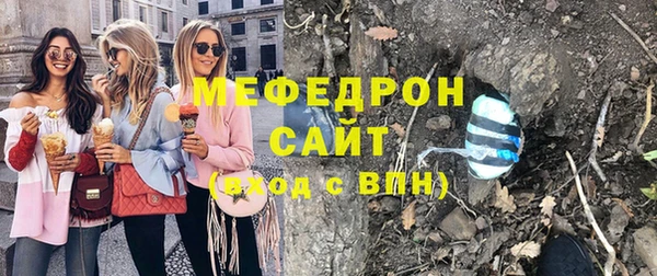 прущие грибы Краснослободск