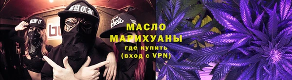 мяу мяу мука Красноперекопск