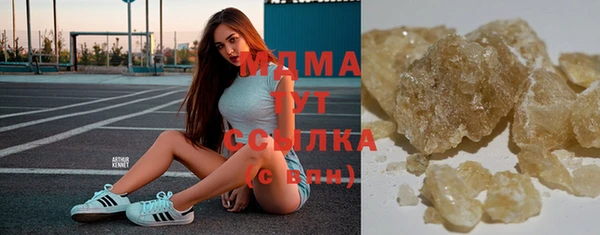 мяу мяу мука Красноперекопск