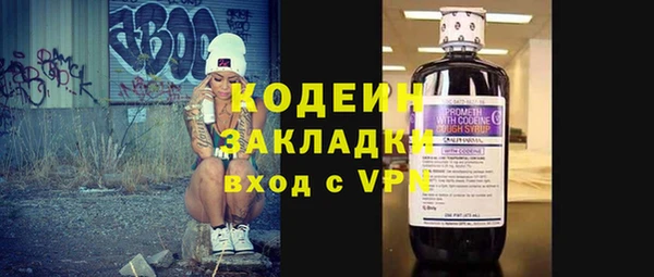 мяу мяу мука Красноперекопск