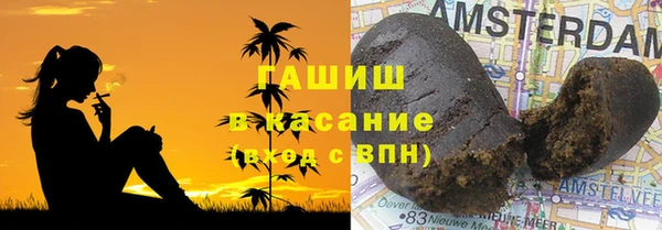 каннабис Куйбышев