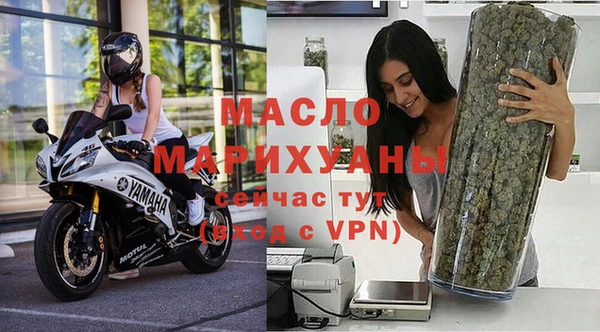 прущие грибы Краснослободск