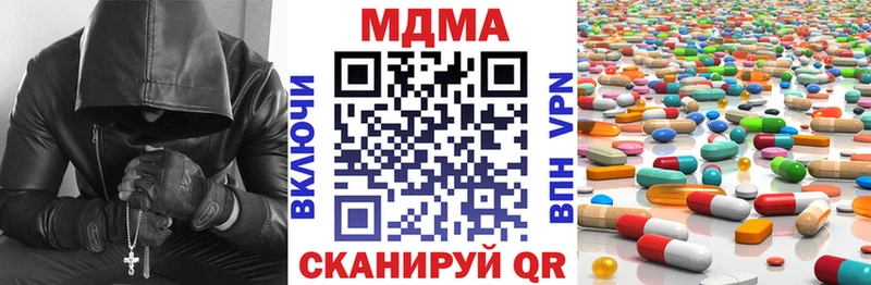Купить закладки  Бирск  МДМА кристаллы 