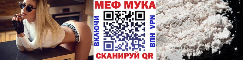 Купить  Бирск  Меф 4 MMC 