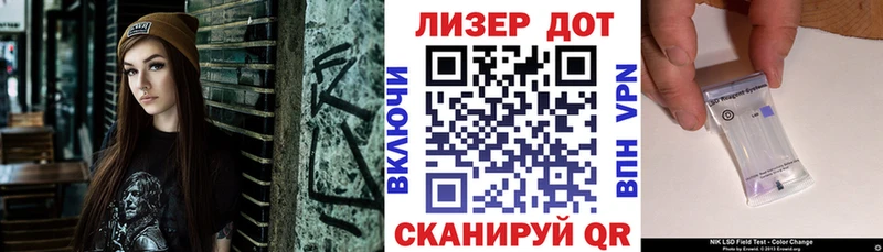 Купить где  Бирск  Наркотические марки 1500мкг 
