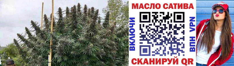 Купить где  Бирск  Дистиллят ТГК жижа 