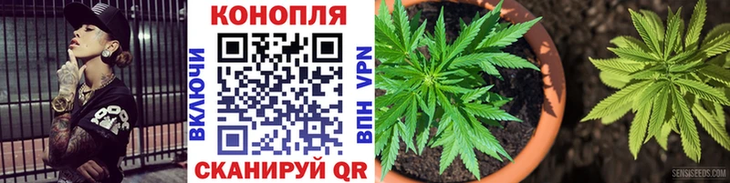 Марихуана Ganja Бирск